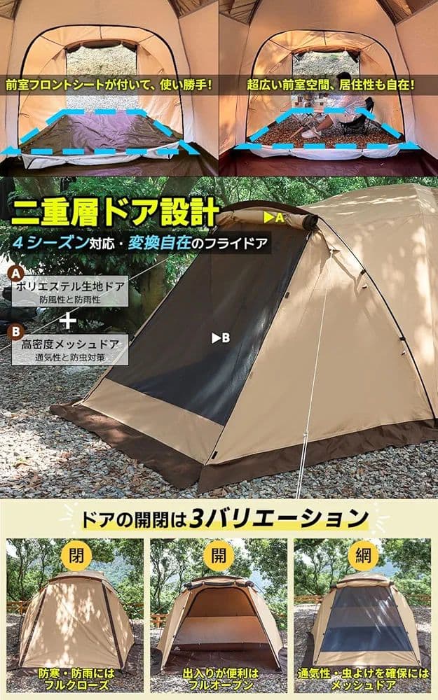 EKEXON TOURING DOME ツーリングドーム テント 2~3人用