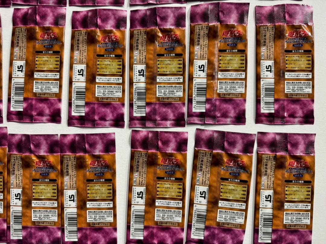 遊戯王OCG デュエルモンスターズ 未開封パック　28パックまとめ売り