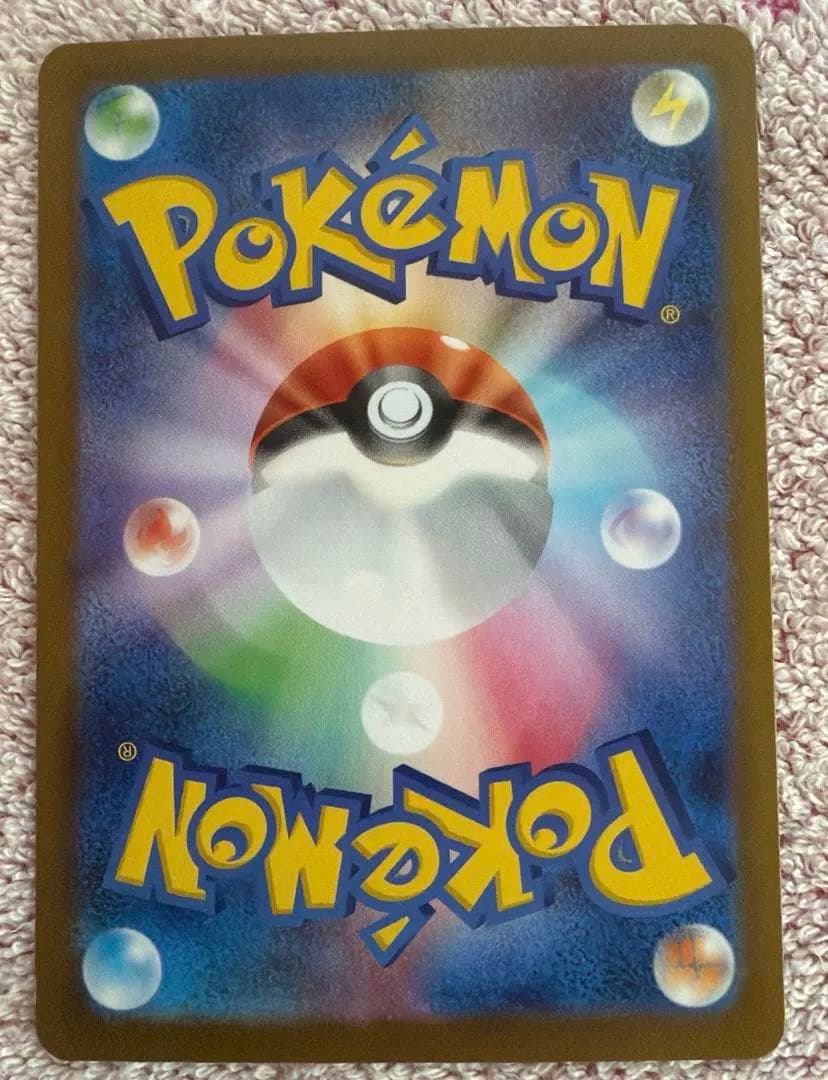 ポケモンカード　メガドリーム　メガカイリューMUR
