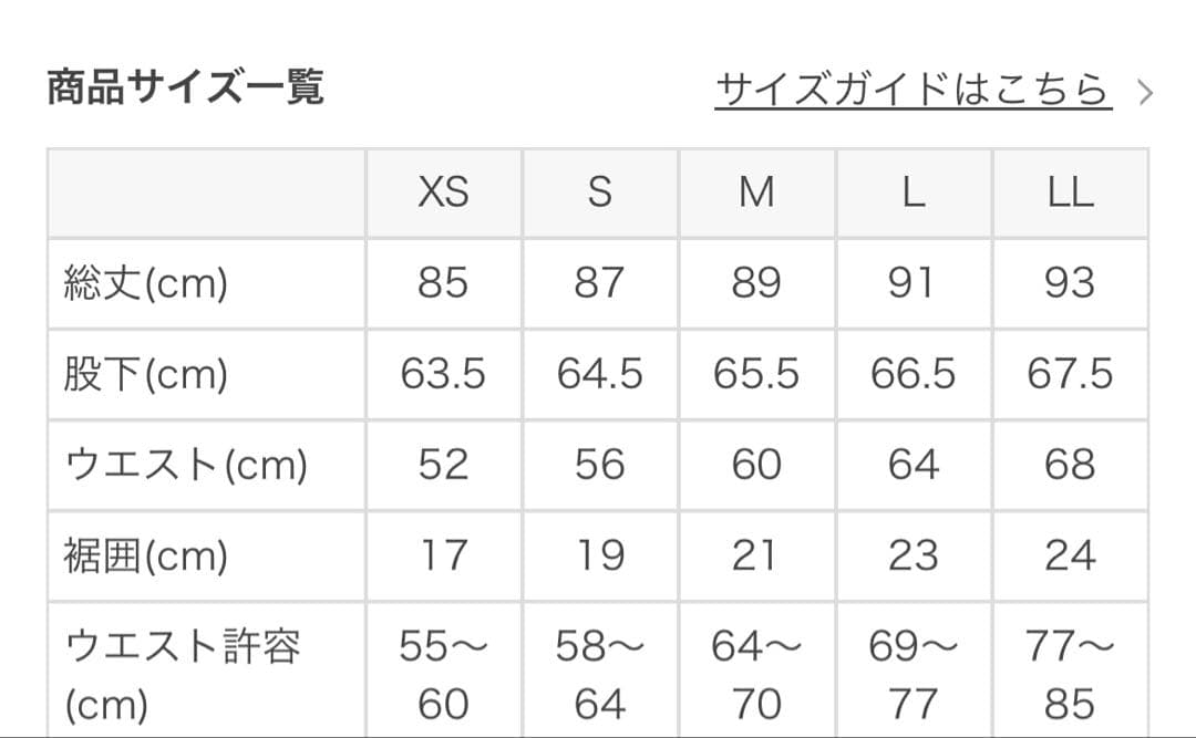 【SUKALA】新品未使用品　ノスタルジックフラワープリントレギンス Lサイズ