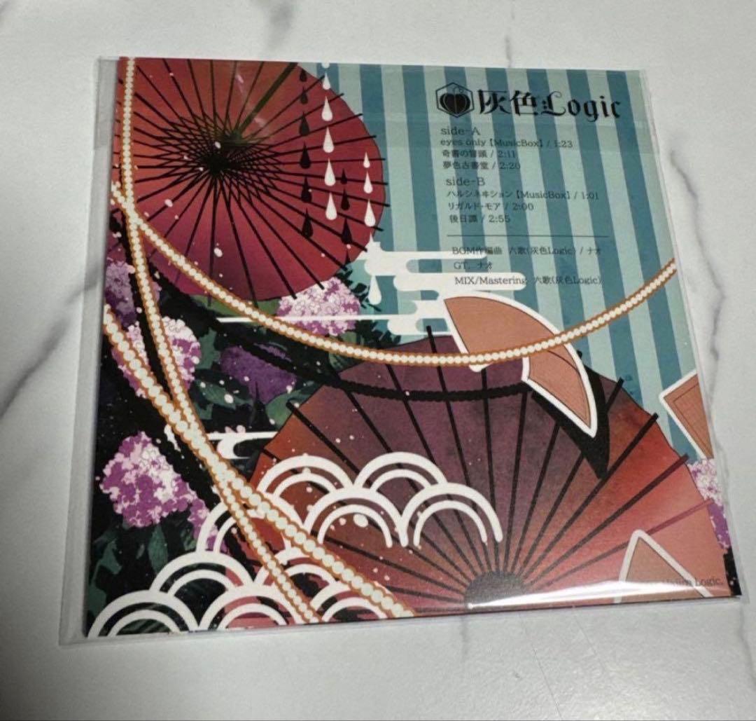 古書店街の橋姫　拾年レコード　展示　サウンドトラック　7インチレコード