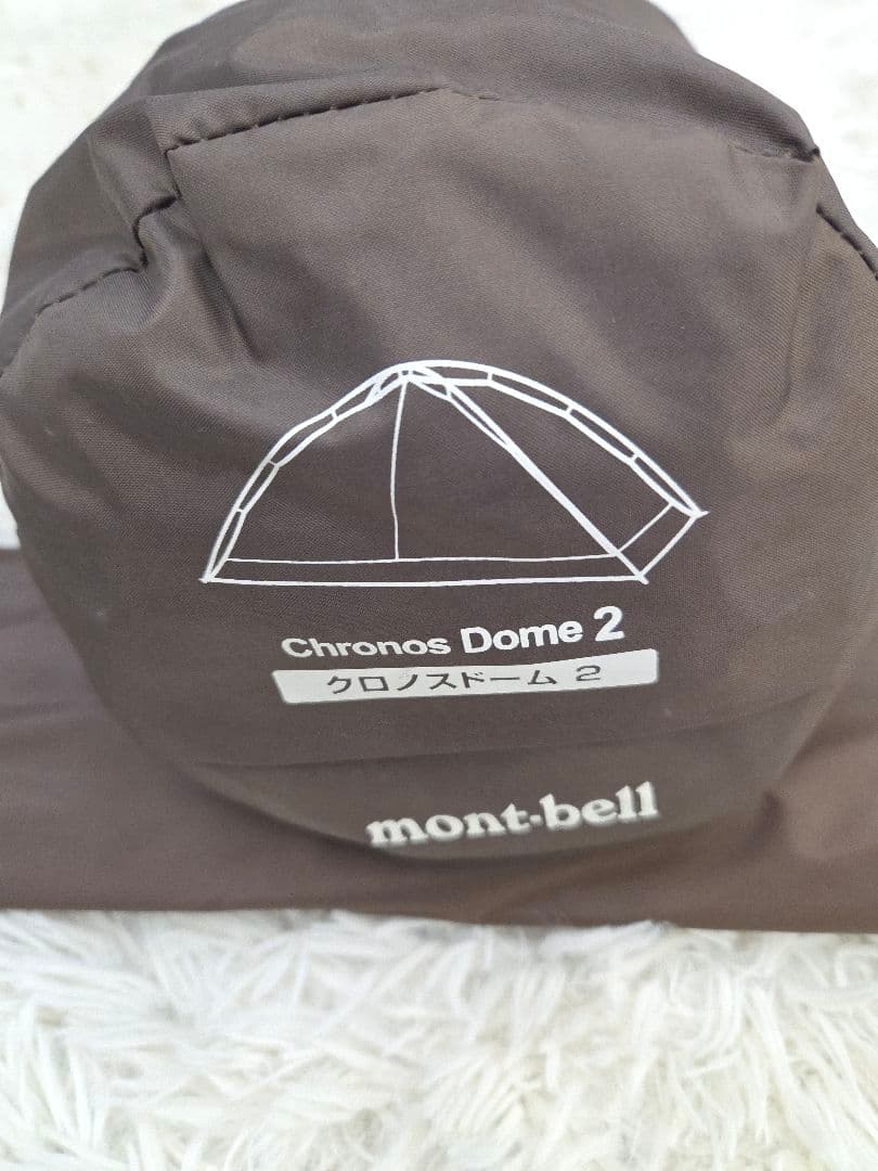 未使用　mont-bell クロノスドーム2　ドームテント