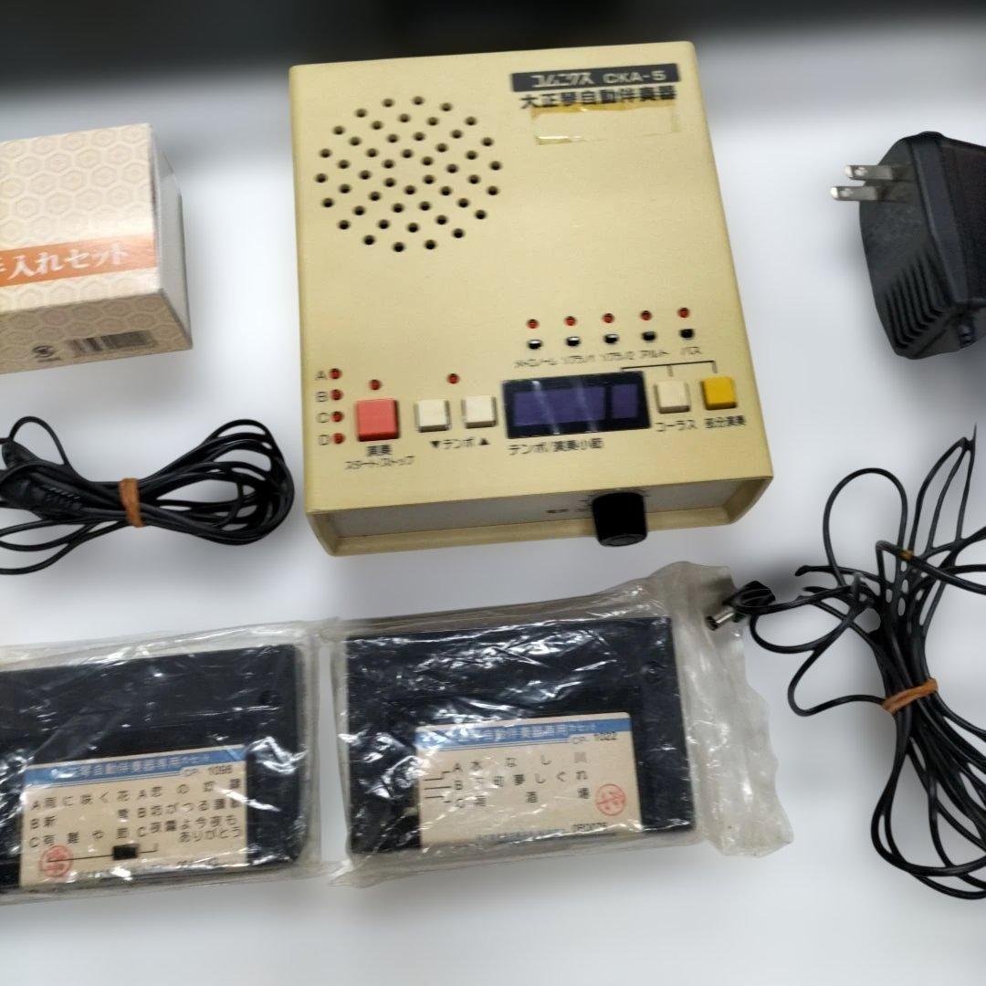 CA-12W 大正琴 木製 6弦　アンプ他まとめ売り