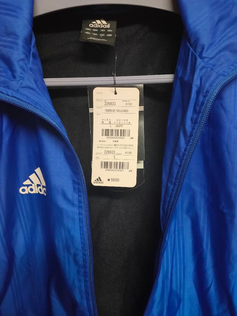 adidas アディダス 新品未使用 上下セット