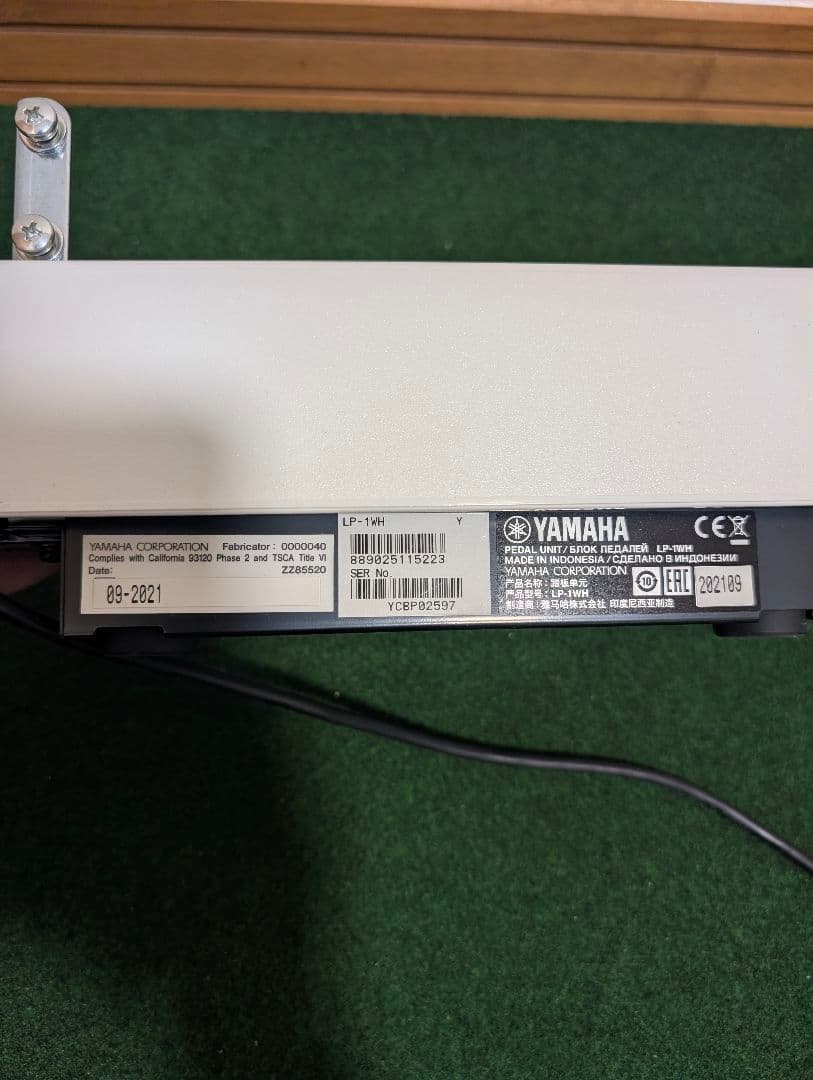 YAMAHAピアノ用_専用スタンドL-125WH/専用ペダルユニットLP-1WH