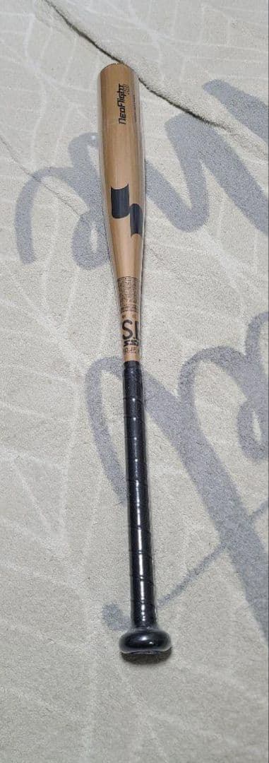SSK　軟式用バット 野球 一般 ネオフライトRB 84cm　SBB4039F
