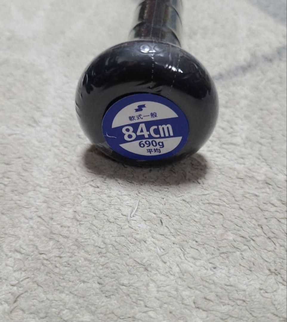 SSK　軟式用バット 野球 一般 ネオフライトRB 84cm　SBB4039F