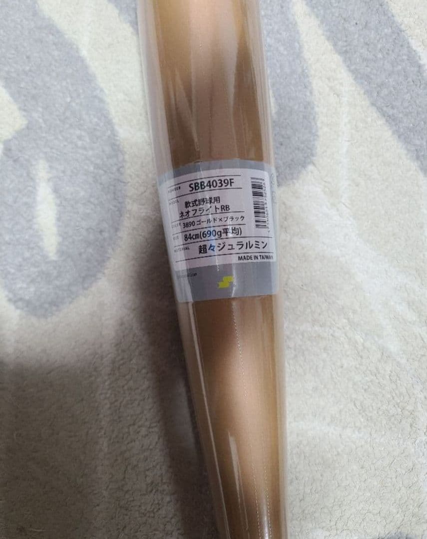 SSK　軟式用バット 野球 一般 ネオフライトRB 84cm　SBB4039F