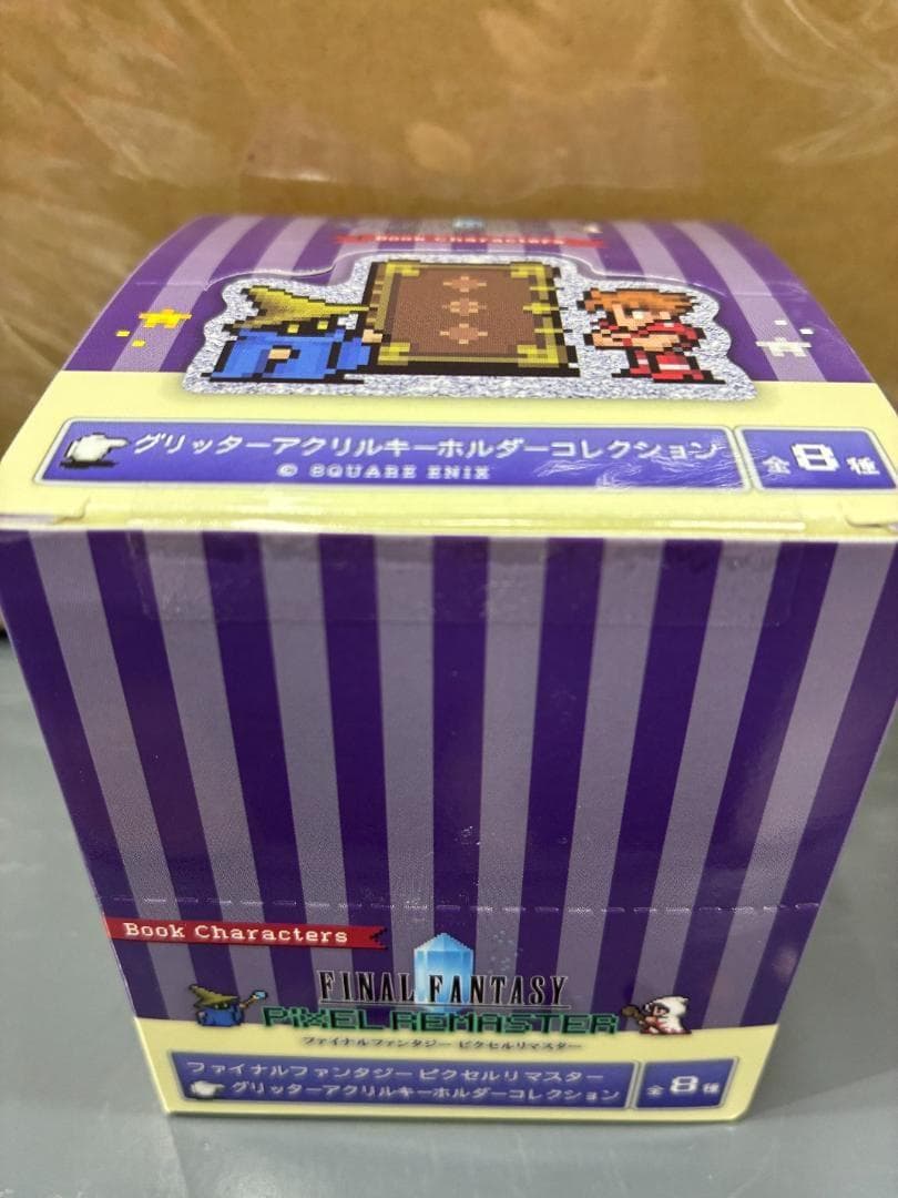 全8種セット　グリッター アクリルキーホルダー　FFピクセルリマスター 書店
