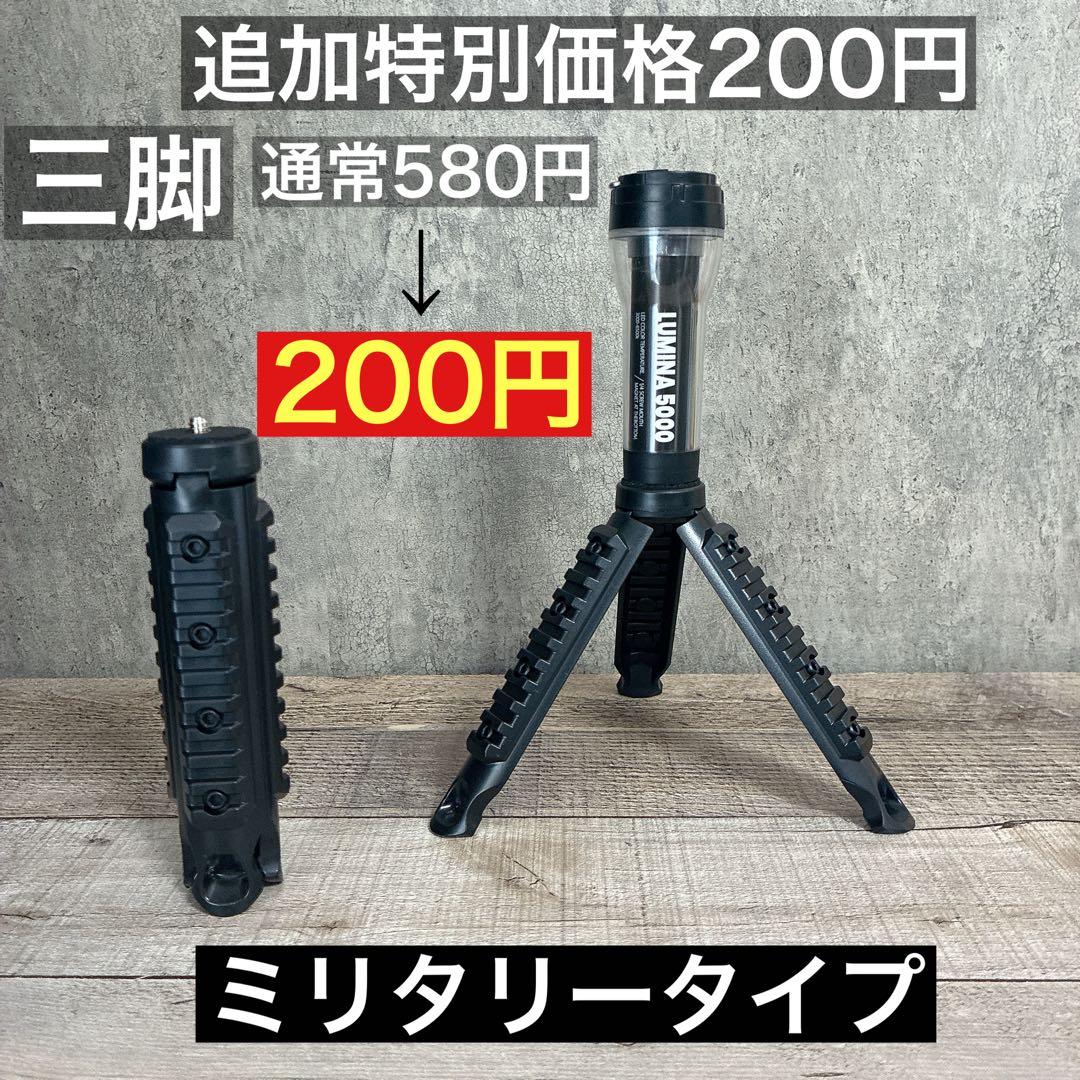 3個　ルミナ5000 LUMINA5000 スームルーム　soomloom ⑤