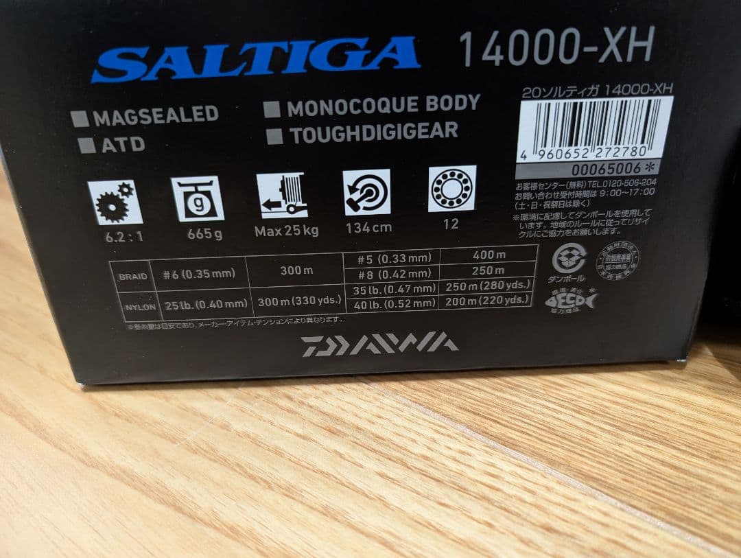 新品未使用　値下げ　DAIWA SALTIGA 14000-XH 　ソルティガ