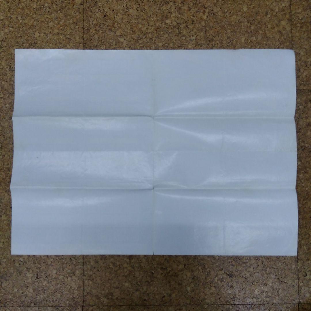 ドキドキ学園 アタック16 非売品 チラシ 販促 当時物 昭和