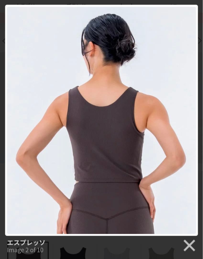 週末価格新品【SUKALA】ベーシックリブショートタンクトップ　エスプレッソLL