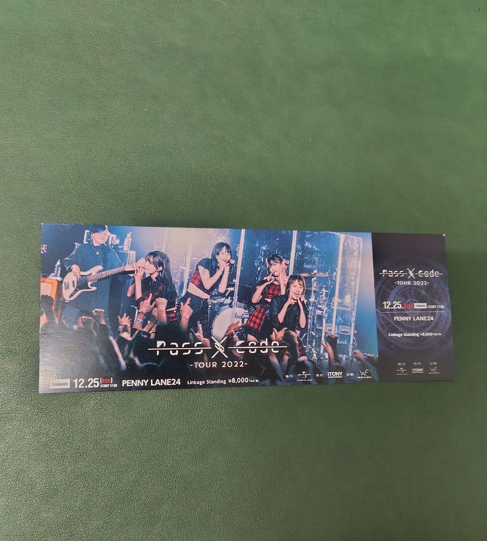 【激レア】PassCode VIPパス2種・武道館等ピクチケ11枚豪華まとめ売り