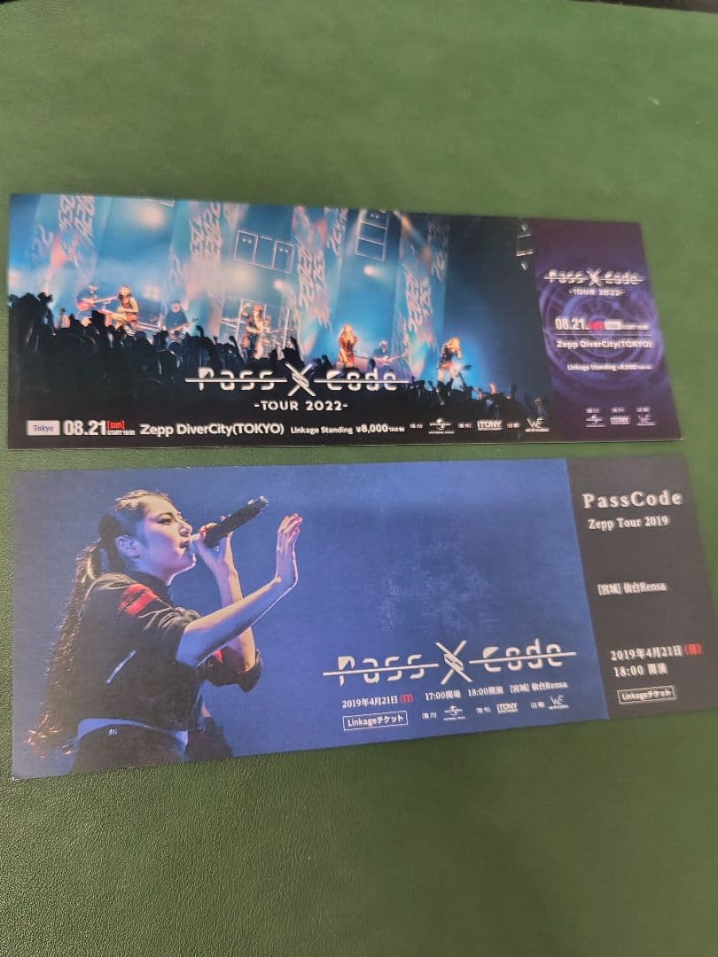 【激レア】PassCode VIPパス2種・武道館等ピクチケ11枚豪華まとめ売り