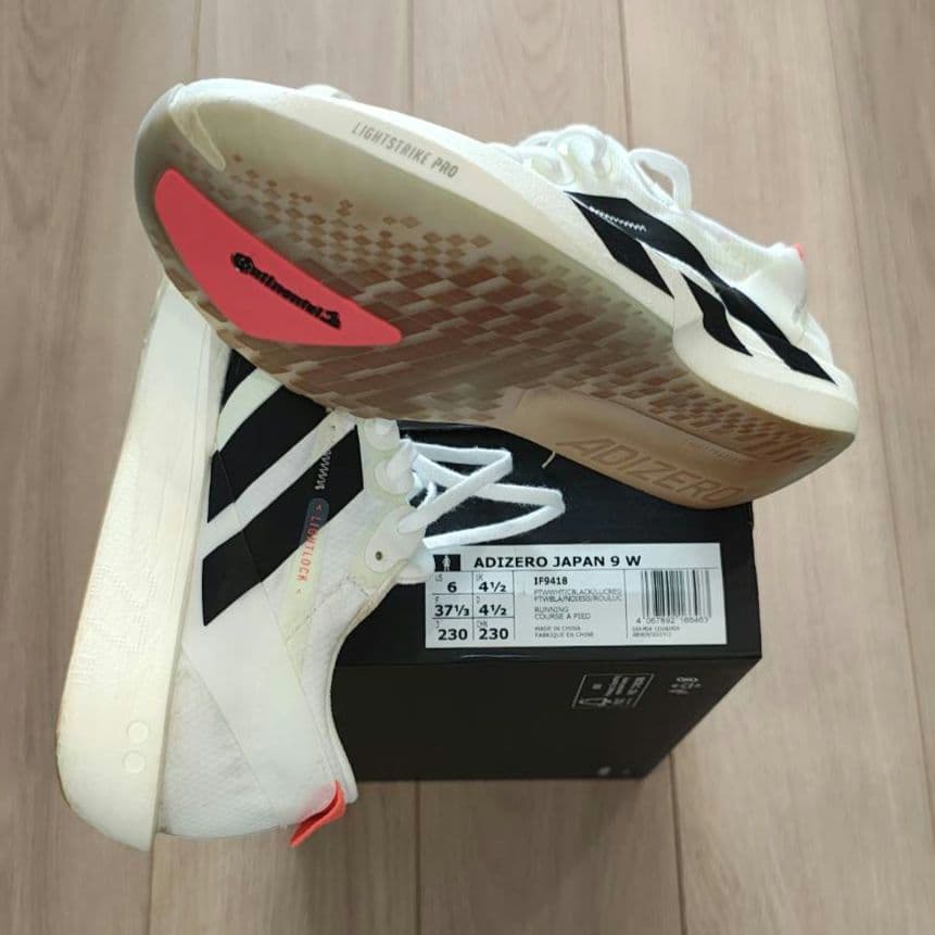 adidas アディゼロ ジャパン 9 Adizero Japan 9