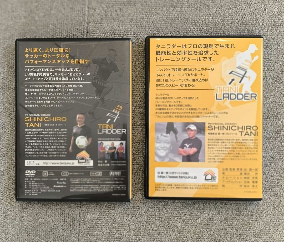 タニラダー　TANI LADDER　ジュニアサイズ　DVD2枚