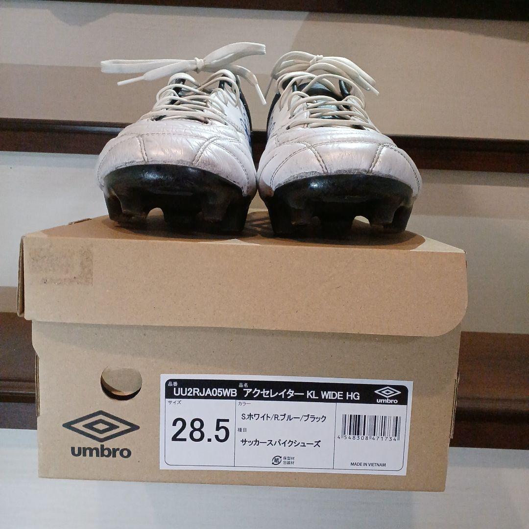 umbro/アンブロ アクセレイター KL ワイド HG