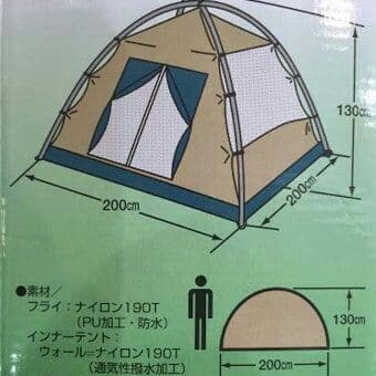 【新品・送込】3人用テント定価12960円