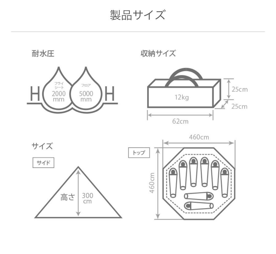 DOD ワンポールテントL フルセット ブラック