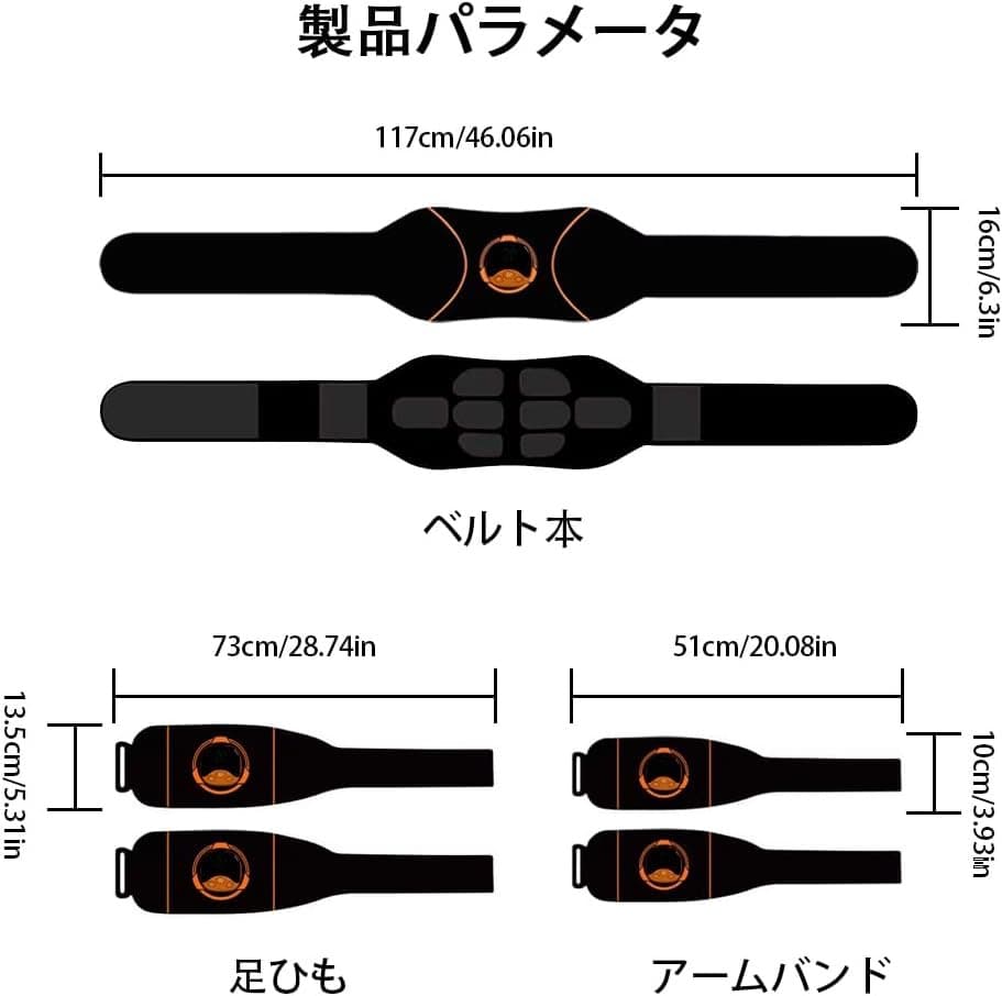 EMS 腹筋 ジェルシート不要, 筋トレ 腹筋マシン 腹筋パッド