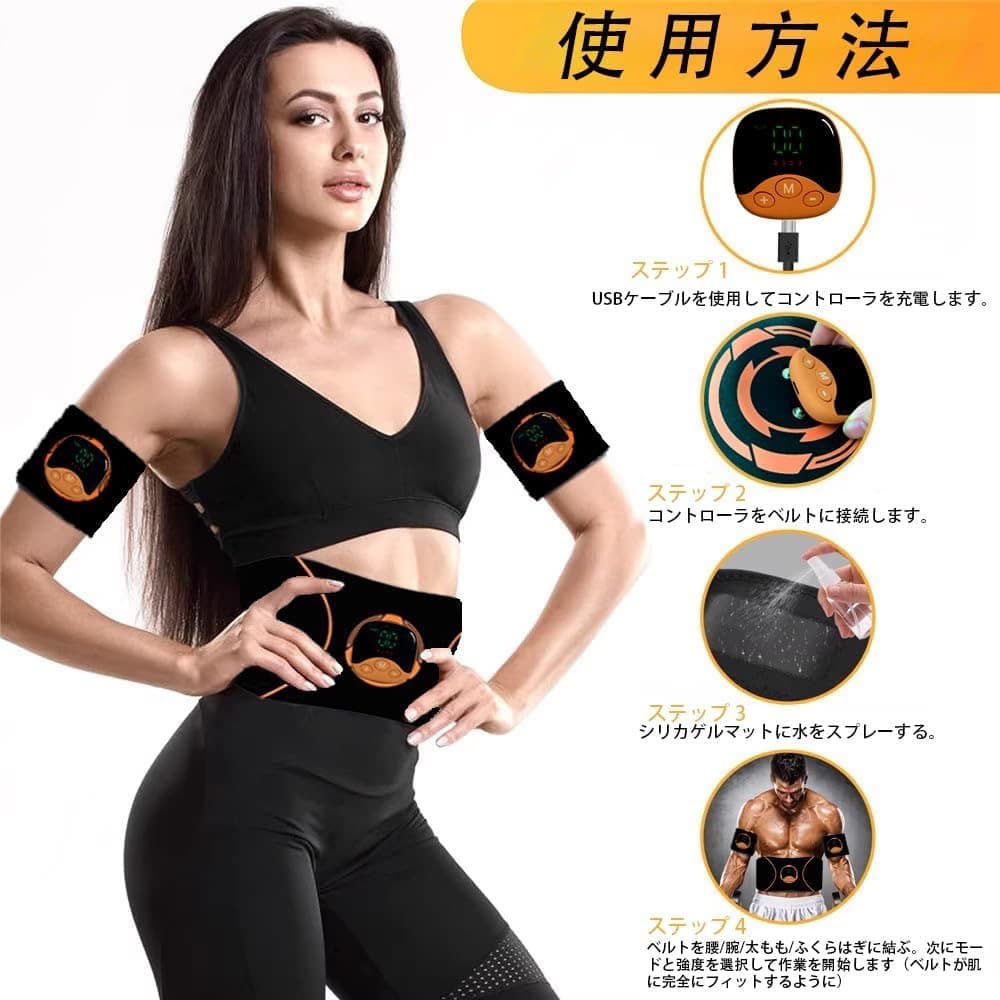EMS 腹筋 ジェルシート不要, 筋トレ 腹筋マシン 腹筋パッド