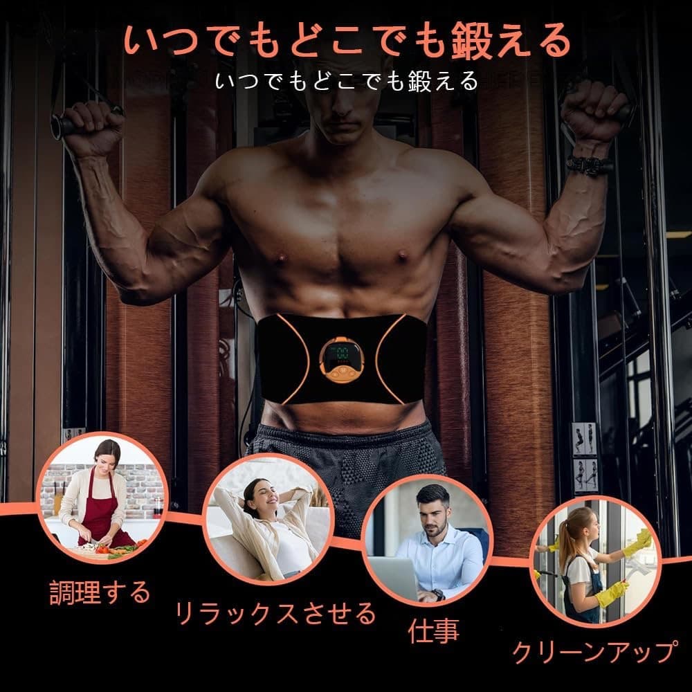 EMS 腹筋 ジェルシート不要, 筋トレ 腹筋マシン 腹筋パッド