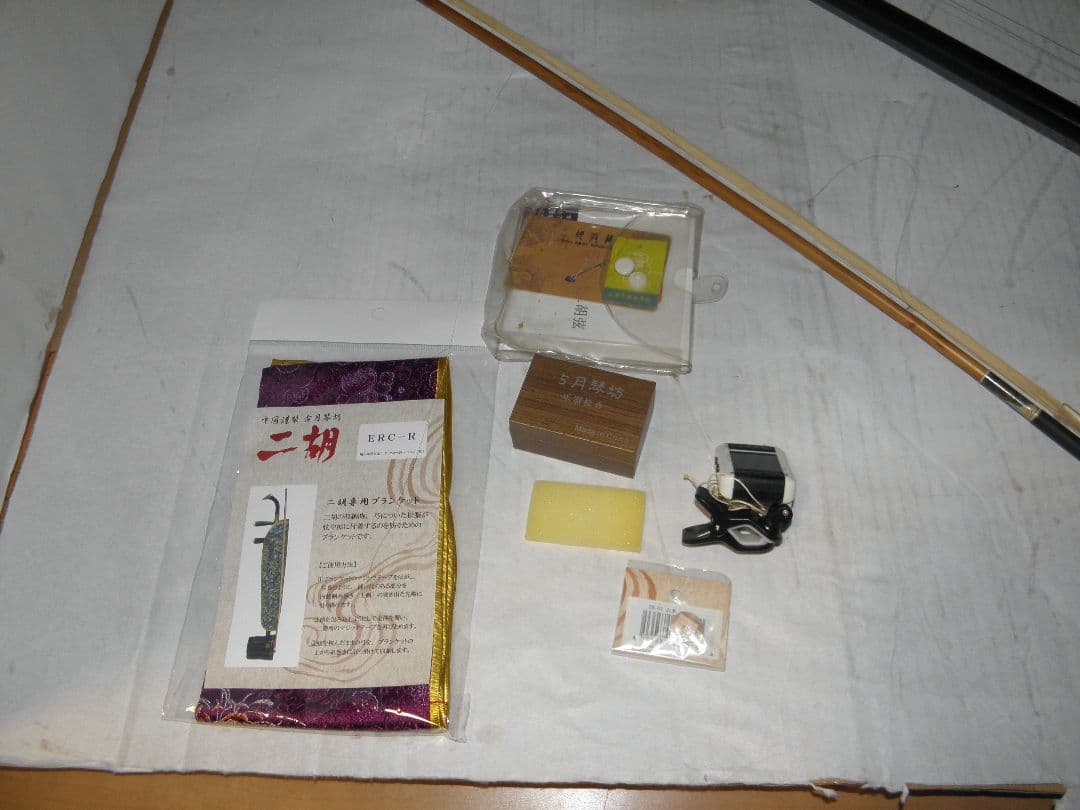 【名門・敦煌牌】二胡 上海民族楽器一廠 2004年製 付属品多数・ケース付
