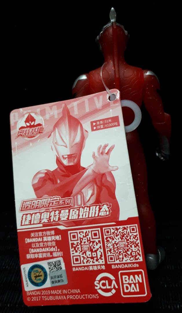 ☆BANDAI ウルトラマンジード プリミティブ 中国限定 SPクリアラメカラー