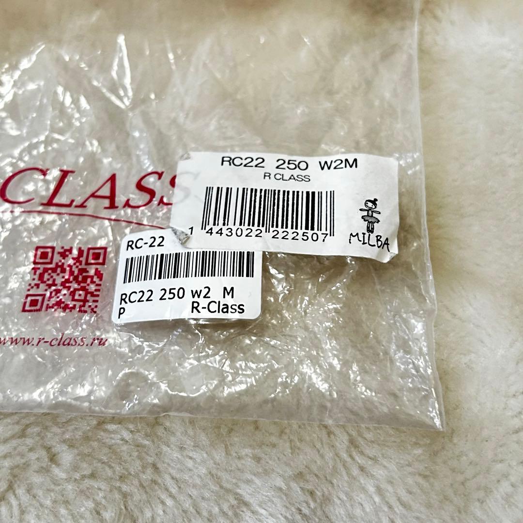 【R-CLASS RC-22】25cmトゥシューズ