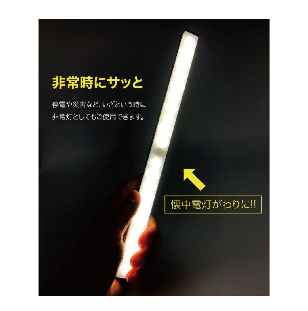 最新♪LEDライト3個センサーライトLED　人感　USB充電　モーションセンサー
