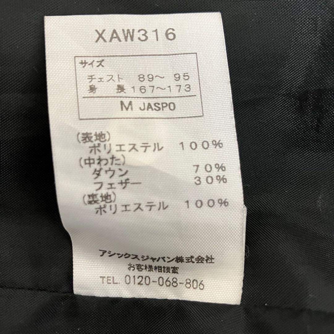 asics アシックス ベンチコート ダウン 暖かい スポーツ メンズ