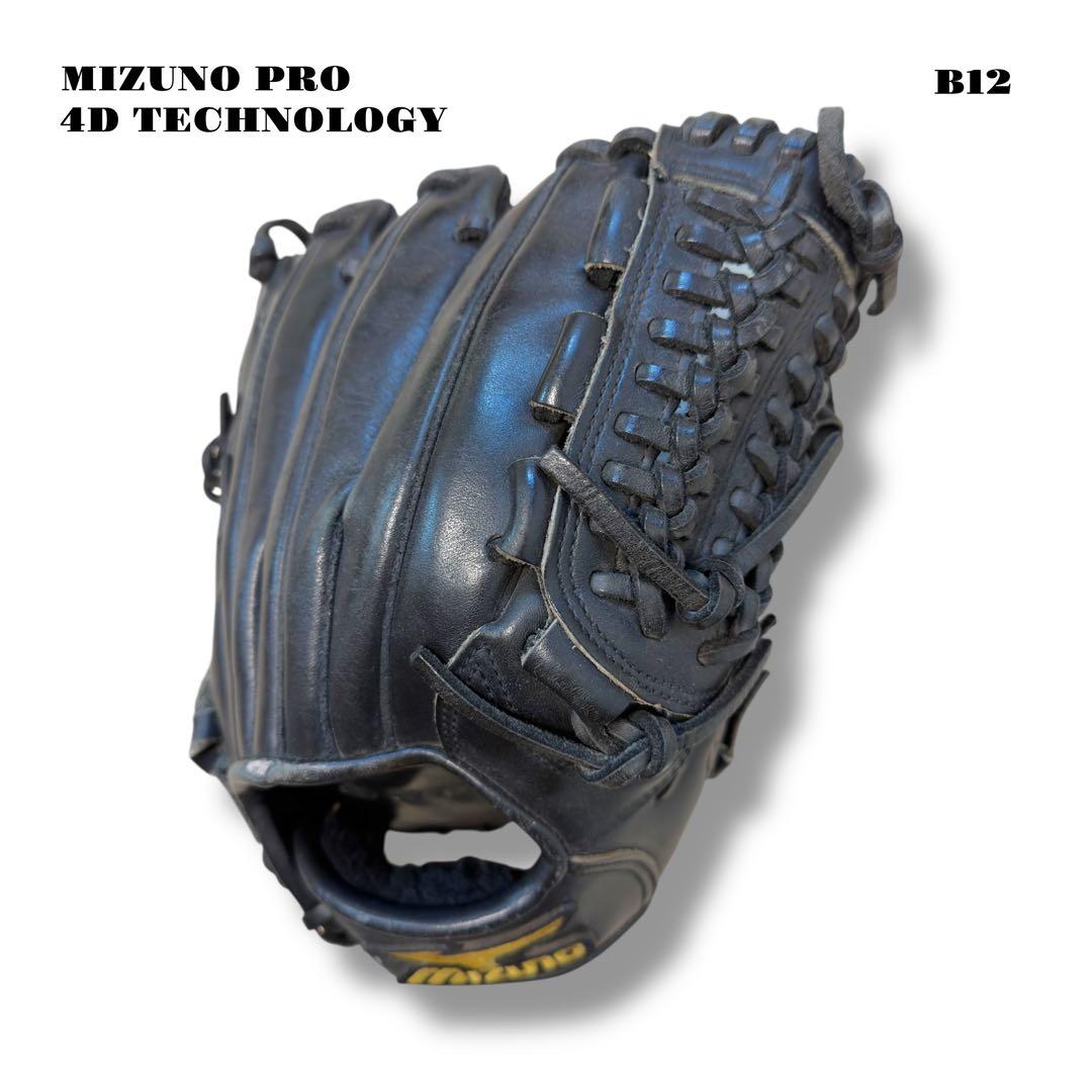 人気品！ MIZUNO PRO ミズノプロ 野球 グローブ グラブ ブラック 黒