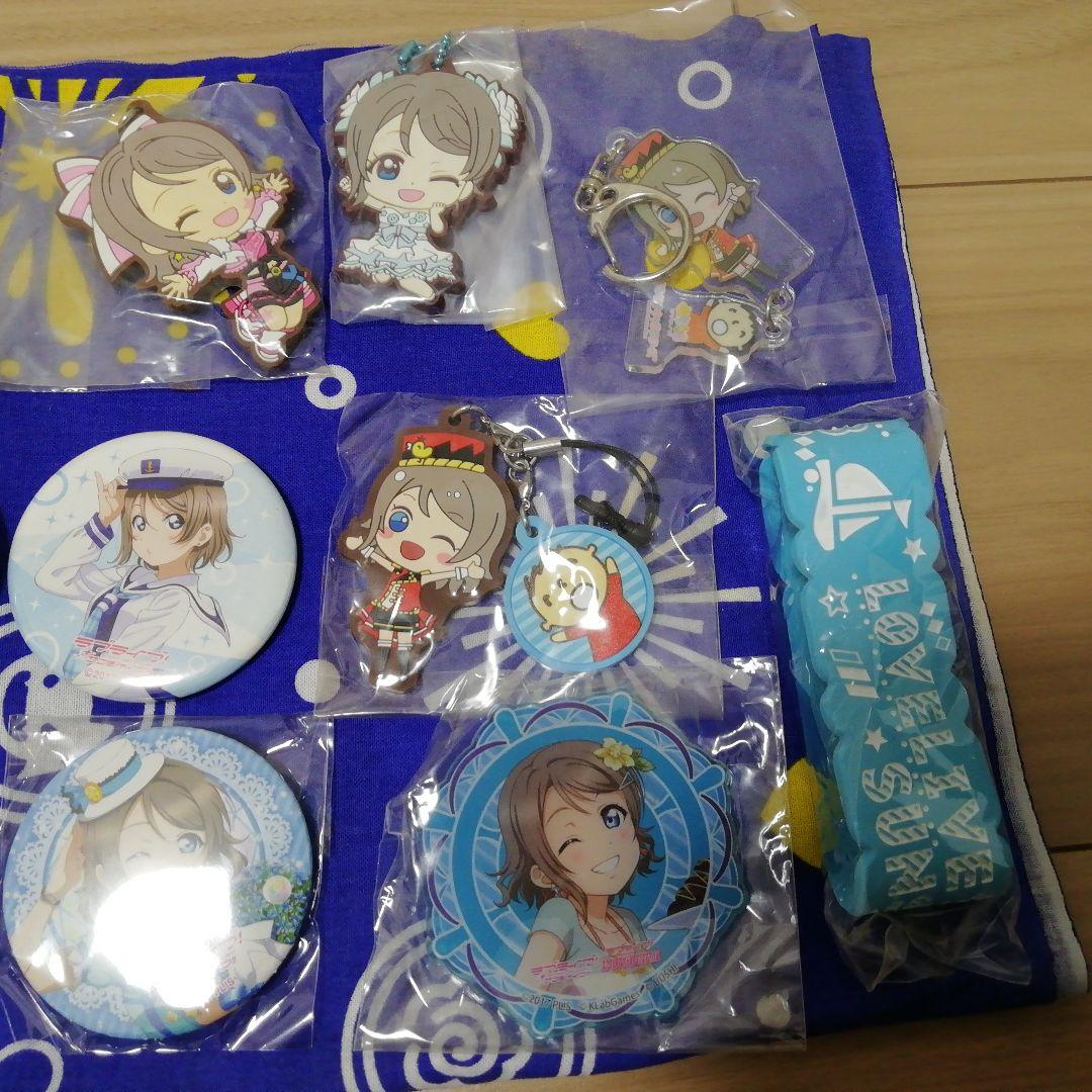 ラブライブ！サンシャイン！渡辺　曜　グッズ15点セット