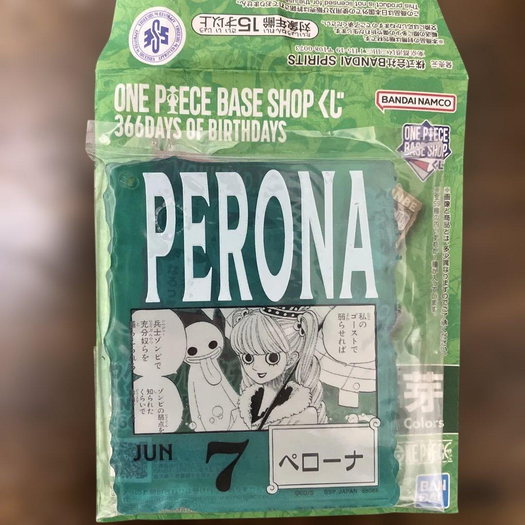 ONE PIECE base shop ペローナ アクリル