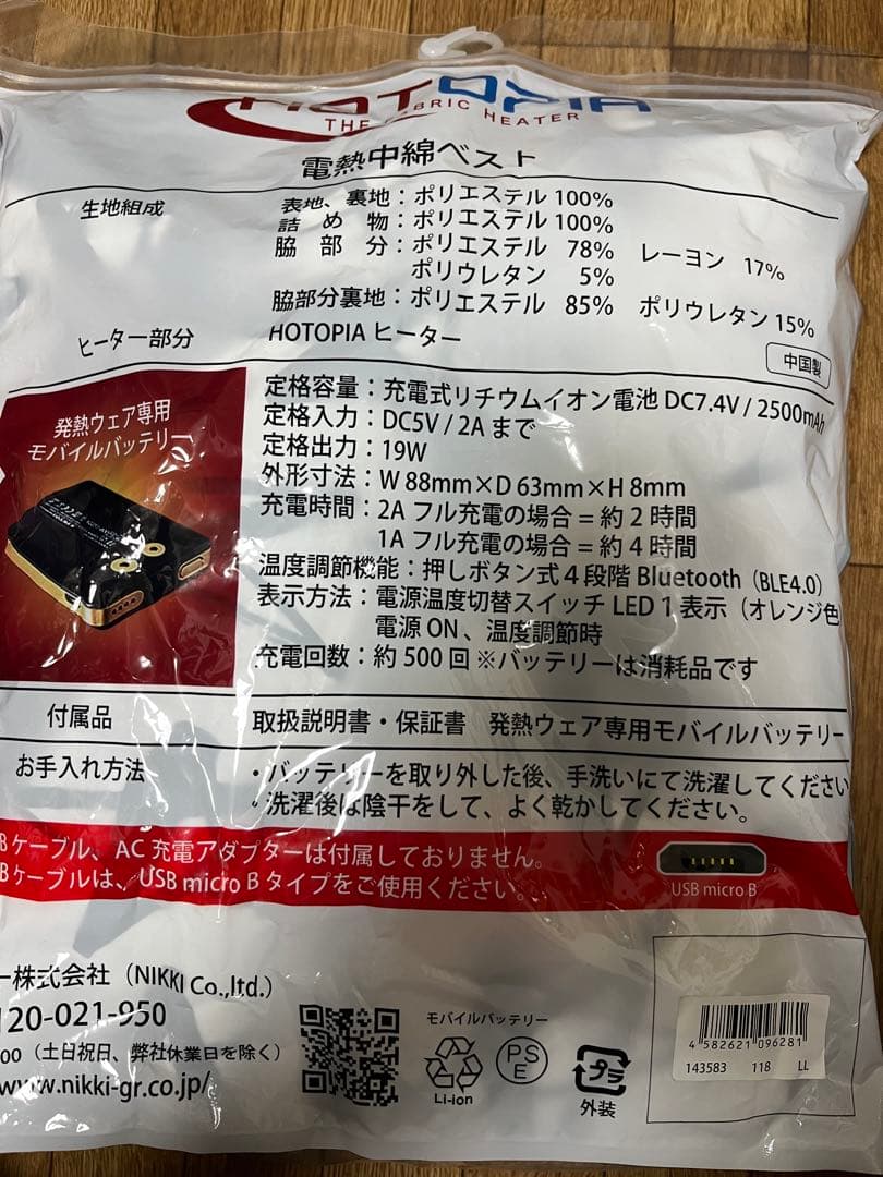 MITCHANG様用