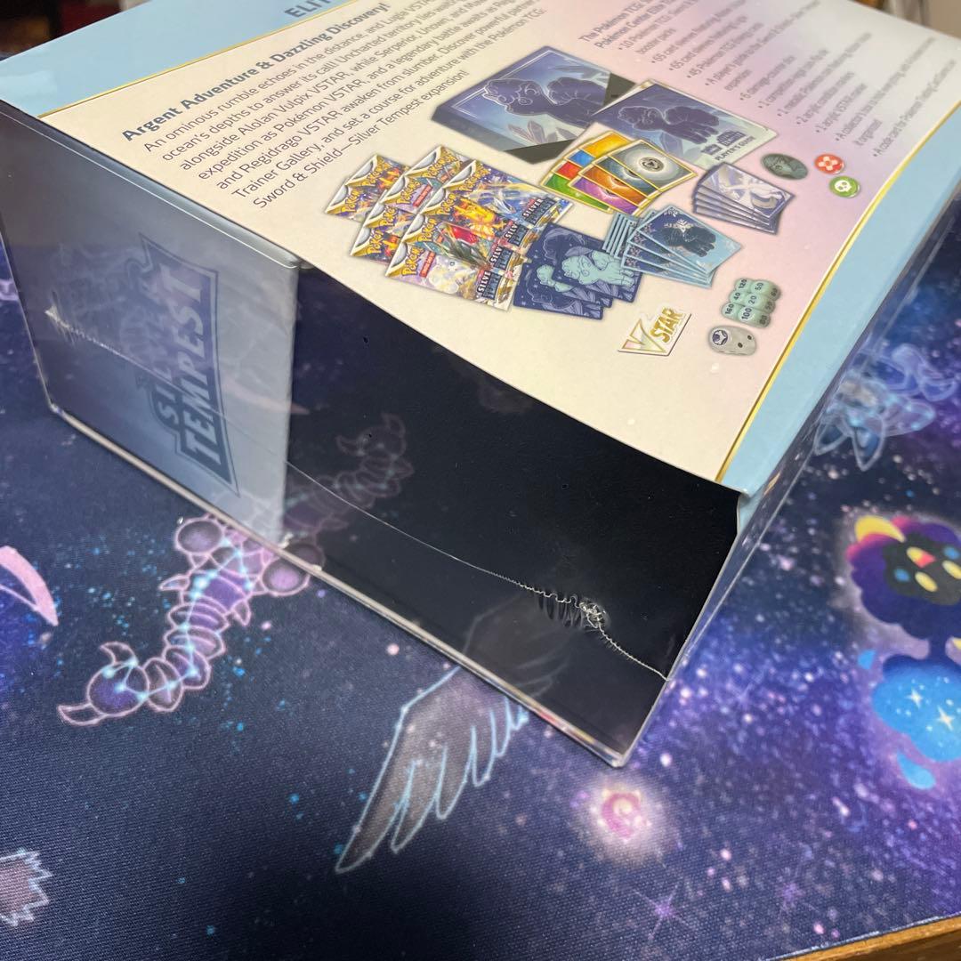 英語版ポケセンSilver Tempest Elite Trainer Box