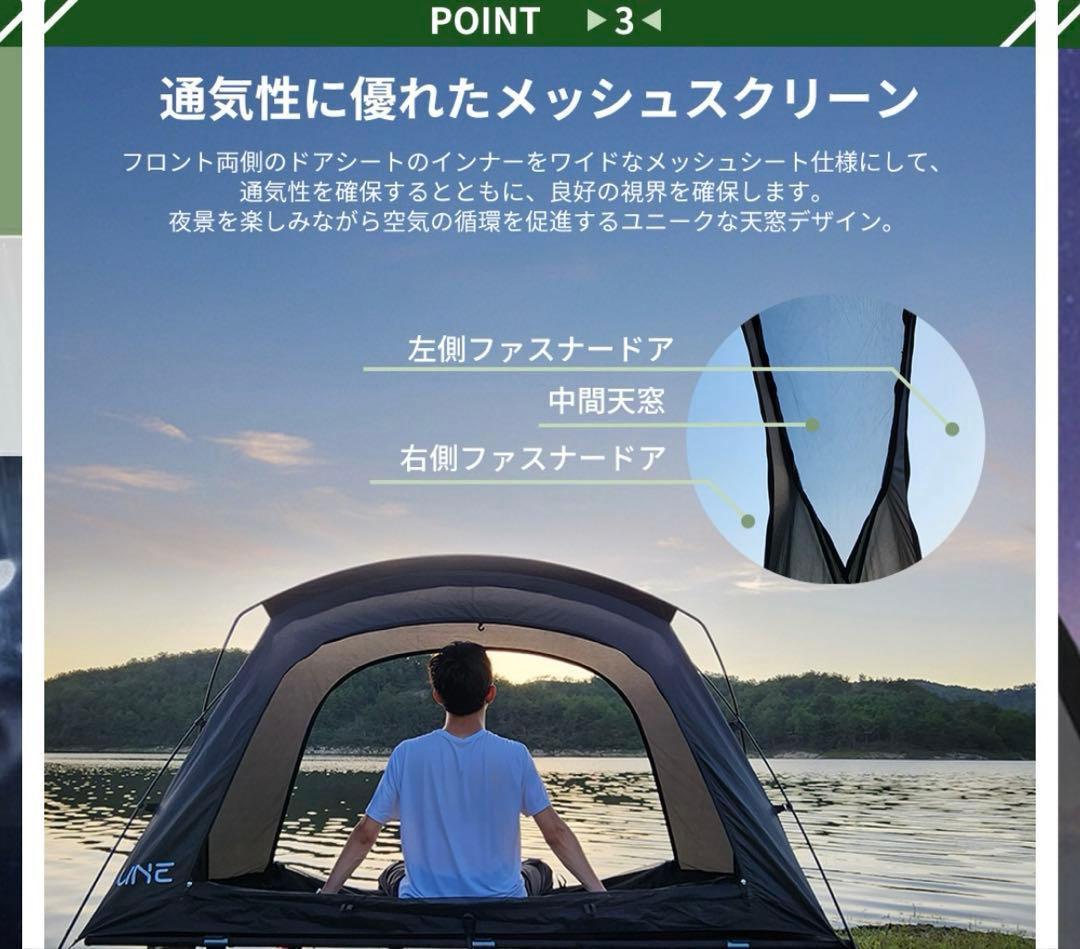 UNE コットテント　インナーテント