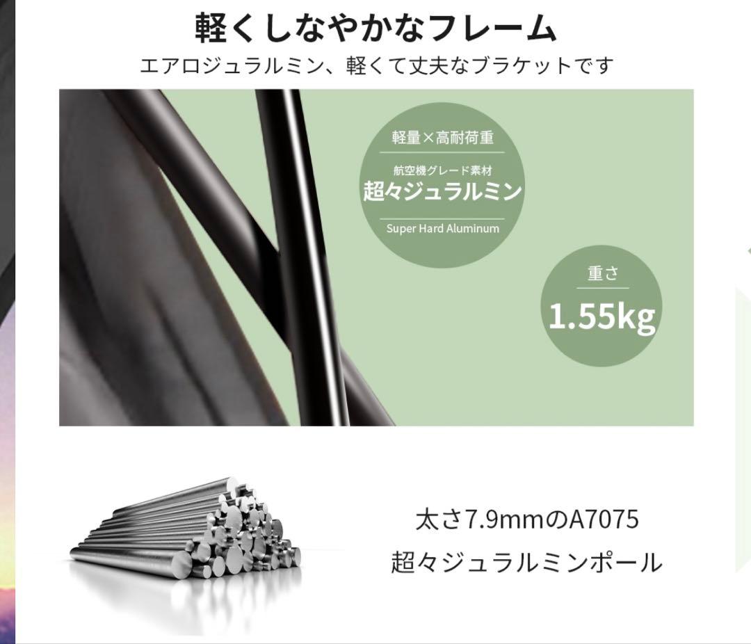 UNE コットテント　インナーテント