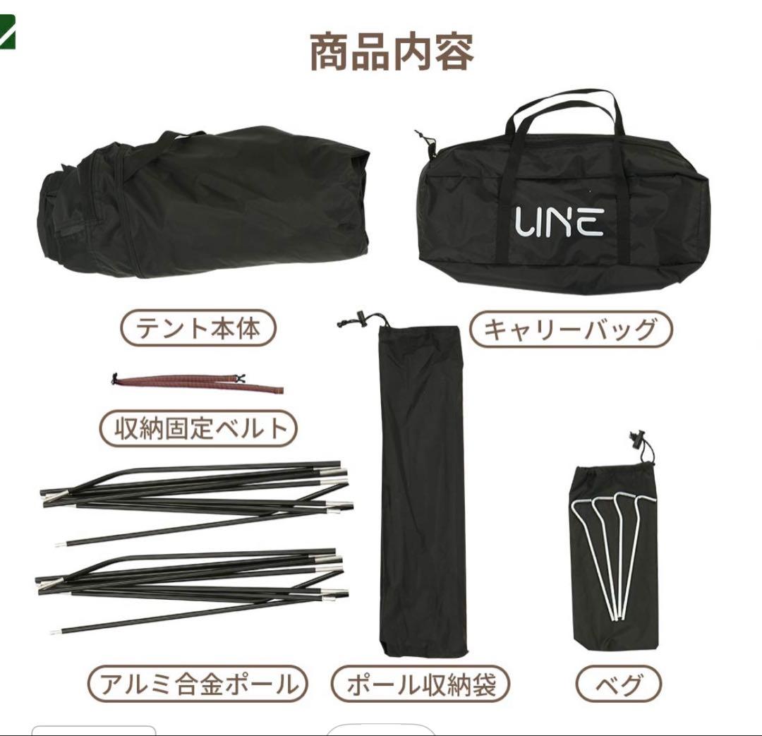 UNE コットテント　インナーテント