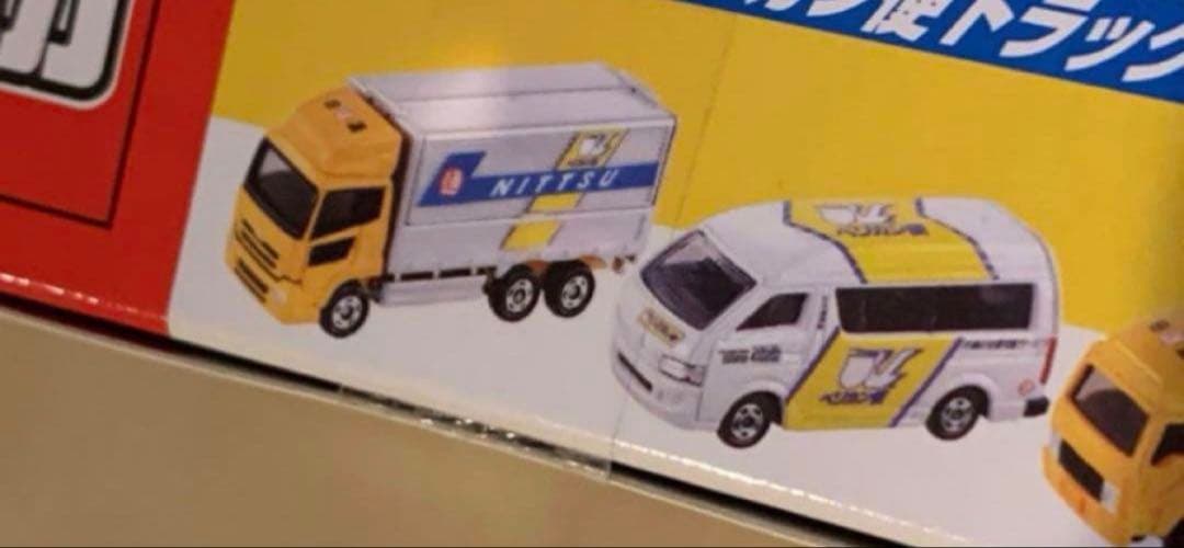 トミカ ギフトセット 日通のペリカン便トラックセット