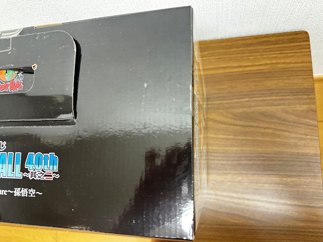 【未開封】 ドラゴンボール 一番くじ 40周年 A賞 孫悟空