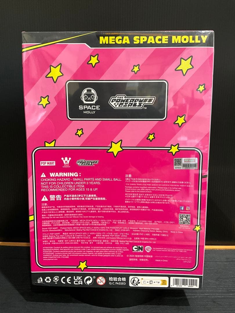 MEGASPACEMOLLY POPMART パワパフガールズ メガコレクション