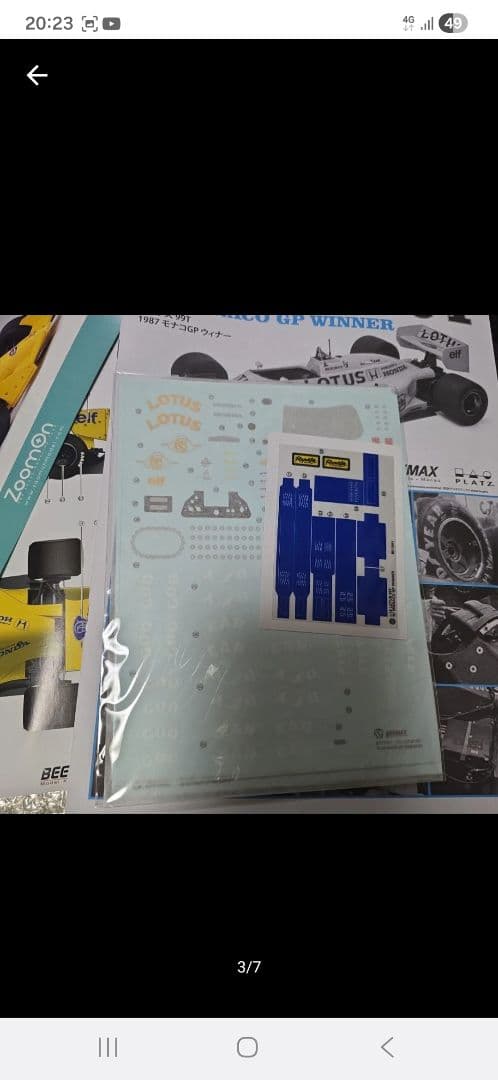 希少！BEEMAX 1/12 ロータス 99T 1987 モナコGP ウィナー