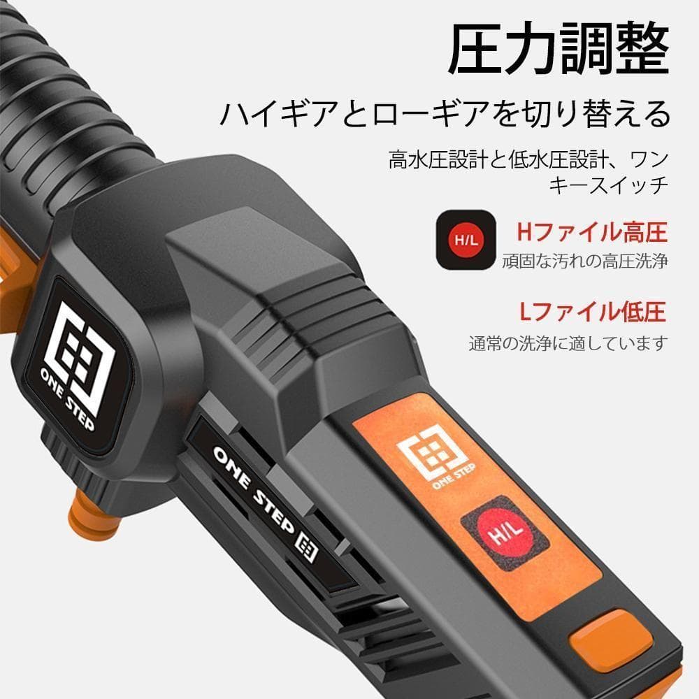 便利な‼‼　高圧洗浄機 洗車機 充電式リチウムバッテリー