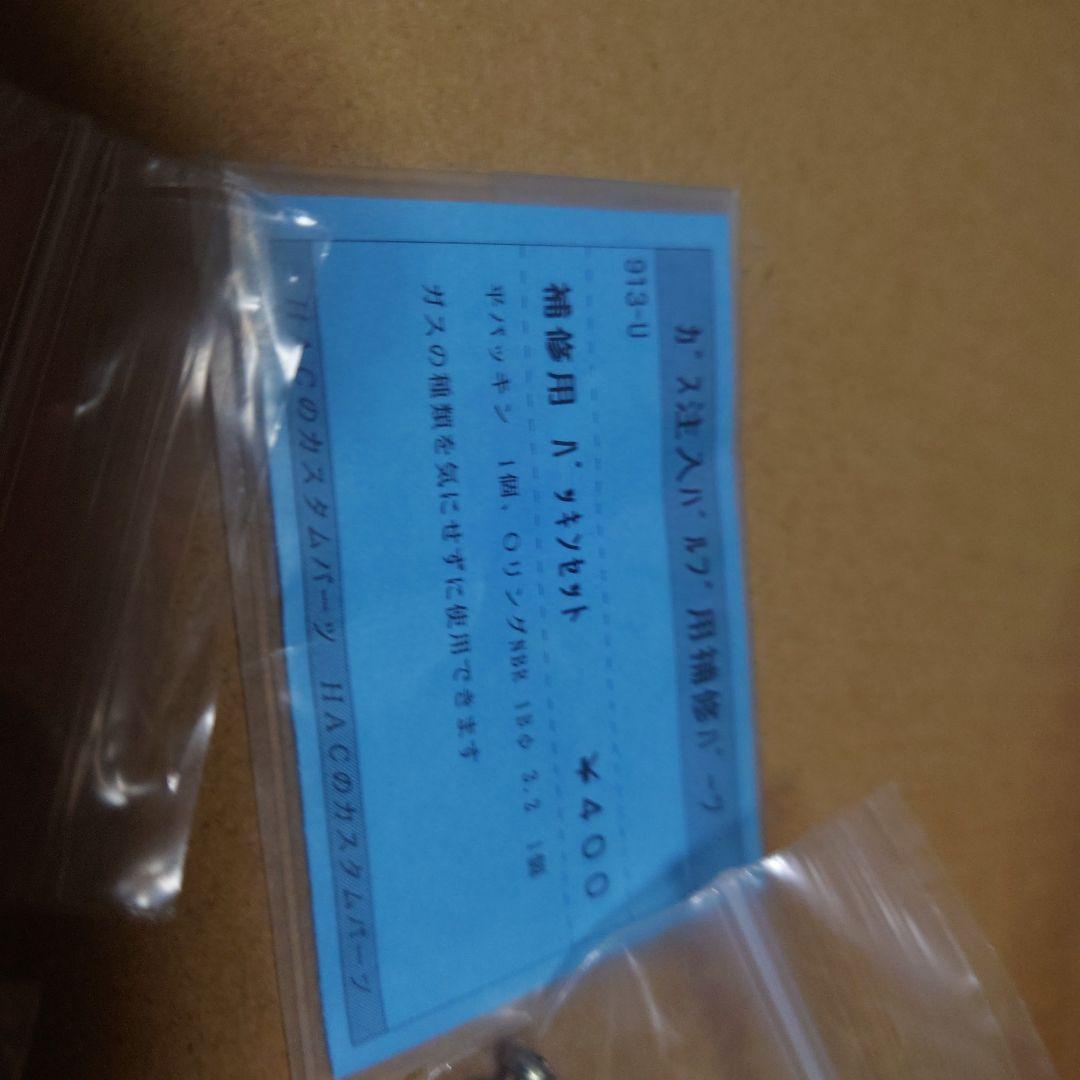 デジコン　パーツ　ジャンク