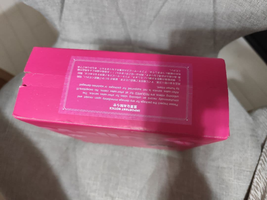 メロジョイ　ピザ　新品未開封