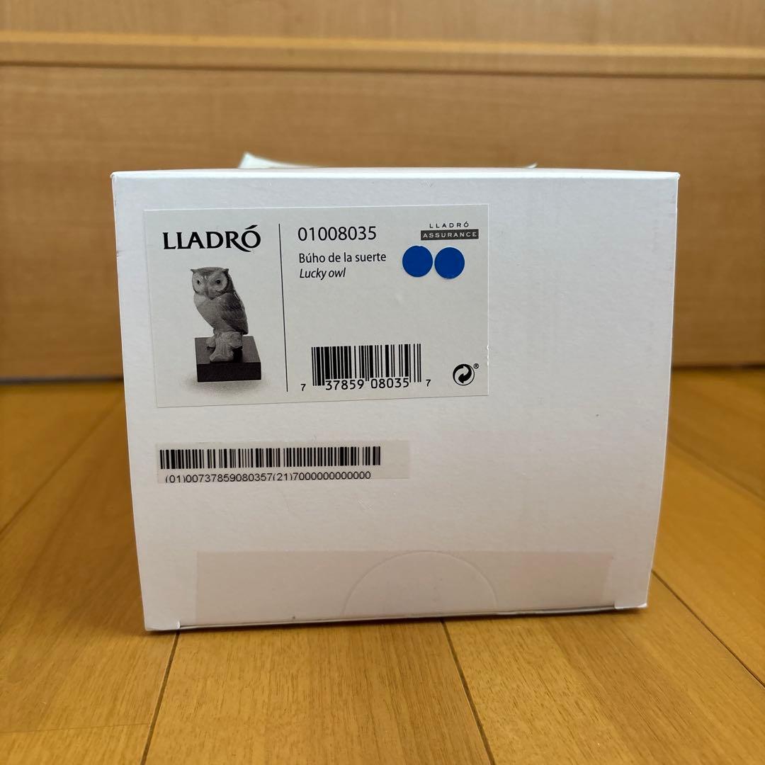 【新品未開封】LLADRÓ リヤドロ 幸福のフクロウ 正規品 箱付き 置物