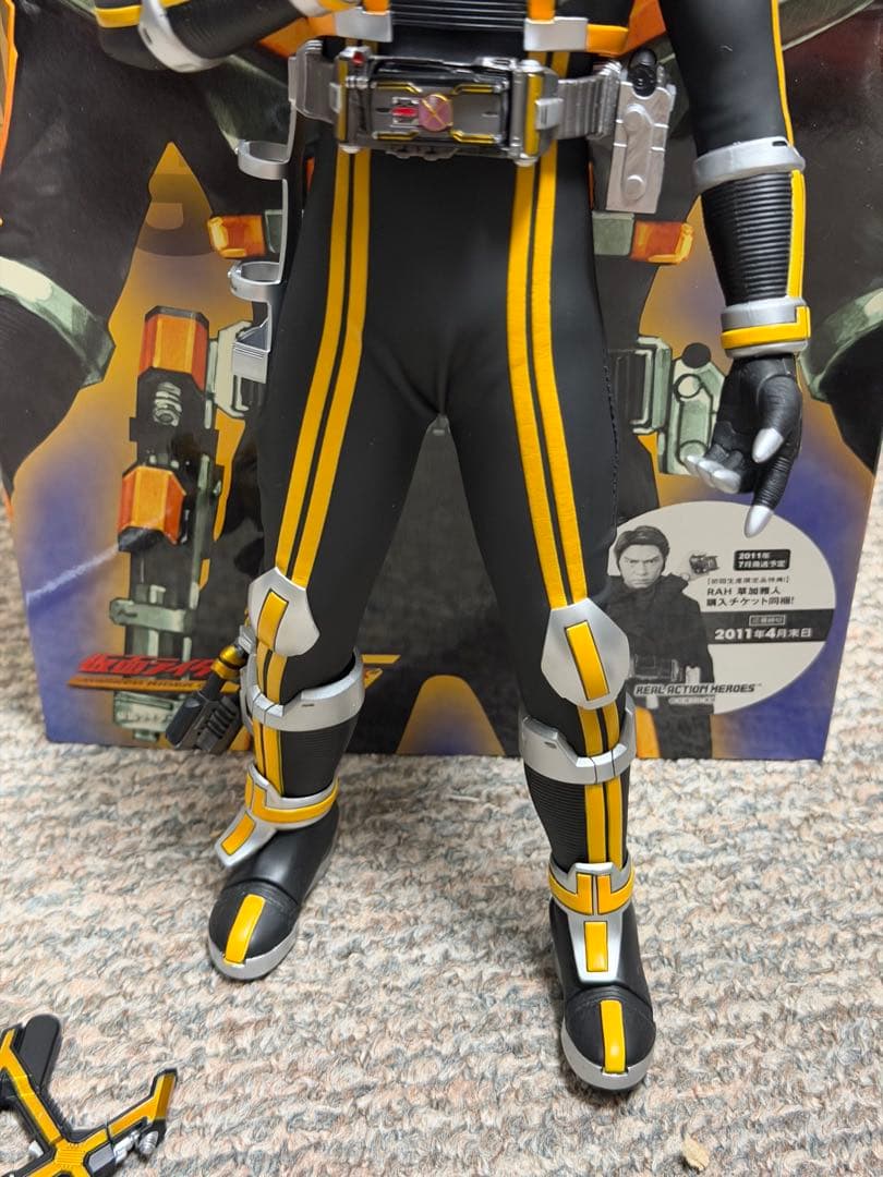 RAH DX 仮面ライダーカイザ リアルアクションヒーローズNo.509