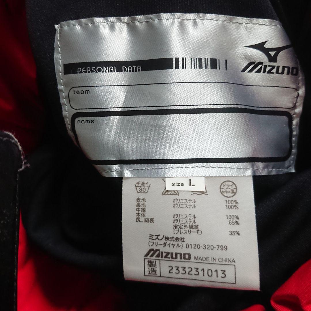 送料無料【MIZUNO】レッド無地スキーパンツ L